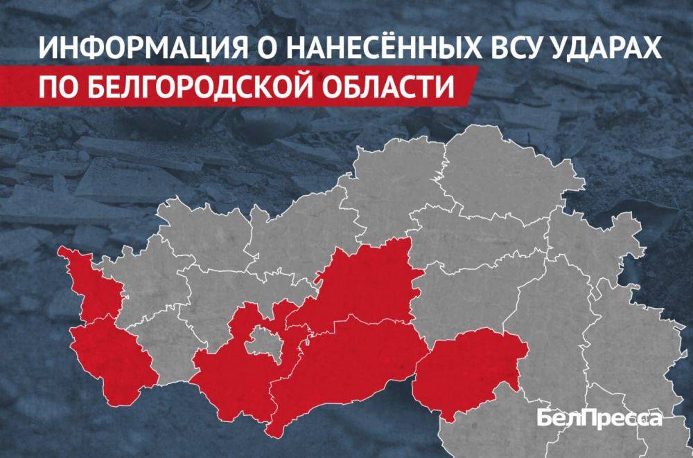 Вчера, 1 августа, ВСУ атаковали 6 муниципалитетов