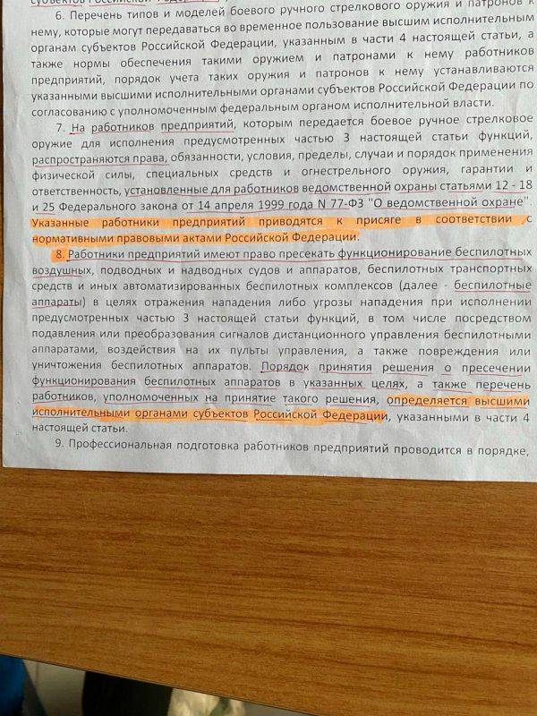 Александр Сладков: БЕЛГОРОДЧИНА - А ПОЧЕМУ МЫ ЗАСАДЫ НА КОПТЕРЫ НЕ ДЕЛАЕМ!?