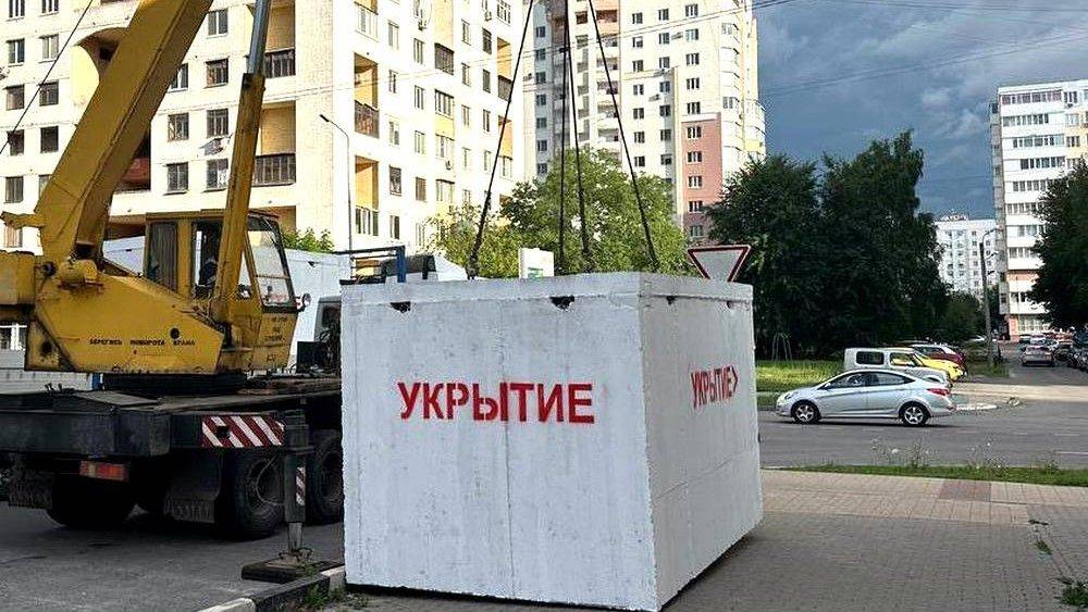 Возле всех школ Белгорода к 1 сентября установят укрытия