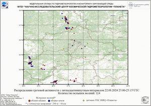 Обзор погодных условий в Европейском регионе в период с 22 по 23 августа 2024 г.