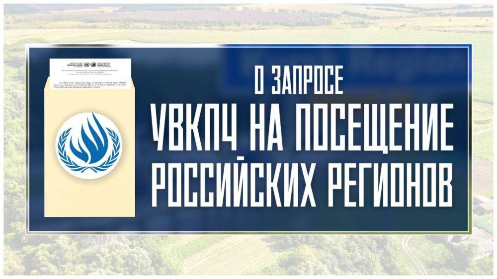 Постпред России в Женеве Г.М.Гатилов: