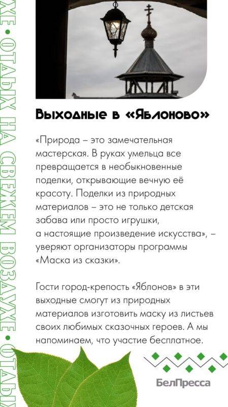 Спешим к вам с афишей выходного дня, чтобы вы успели запланировать свой отдых!