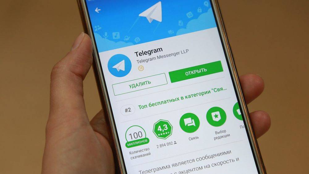 Сбой произошёл в работе Telegram 19 августа 2024 года