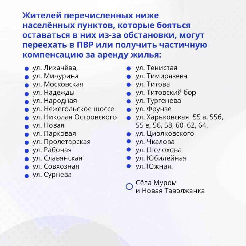 Вячеслав Гладков сообщил о ряде изменений в мерах поддержки жителей, пострадавших из-за атак ВСУ