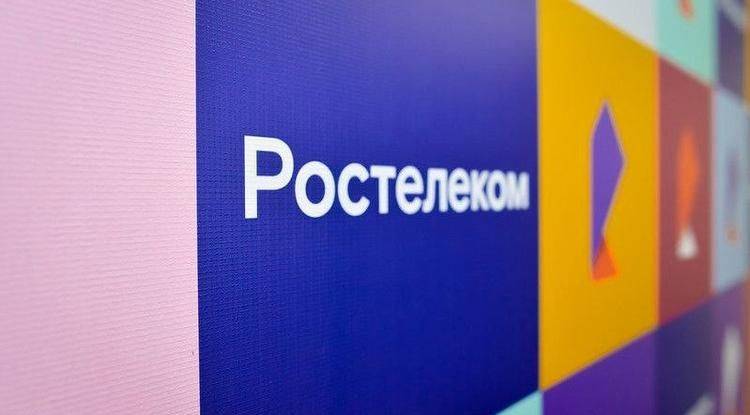 В Ростелекоме прокомментировали отмену оплаты за услуги связи в белгородском приграничье