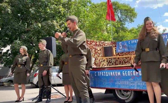 В преддверии Дня освобождения Белгорода от немецко-фашистских захватчиков в городе выступают фронтовые бригады