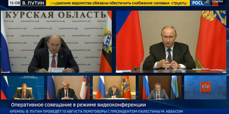 Владимир Путин о ситуации в Курской, Белгородской и Брянской областях: Главная задача - поддержка наших людей, которые нуждаются в помощи и защите