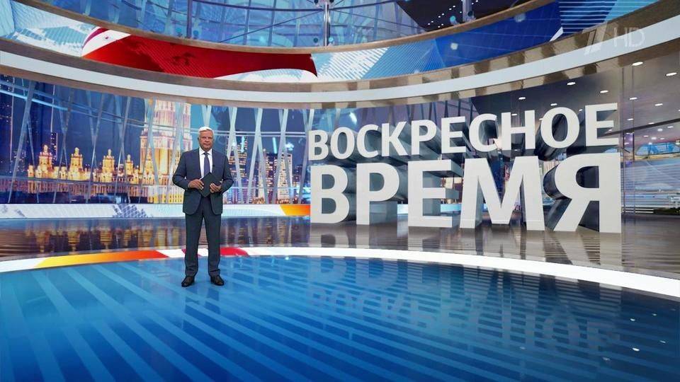 Выпуск программы «Время» в 21:00 от 11.08.2024