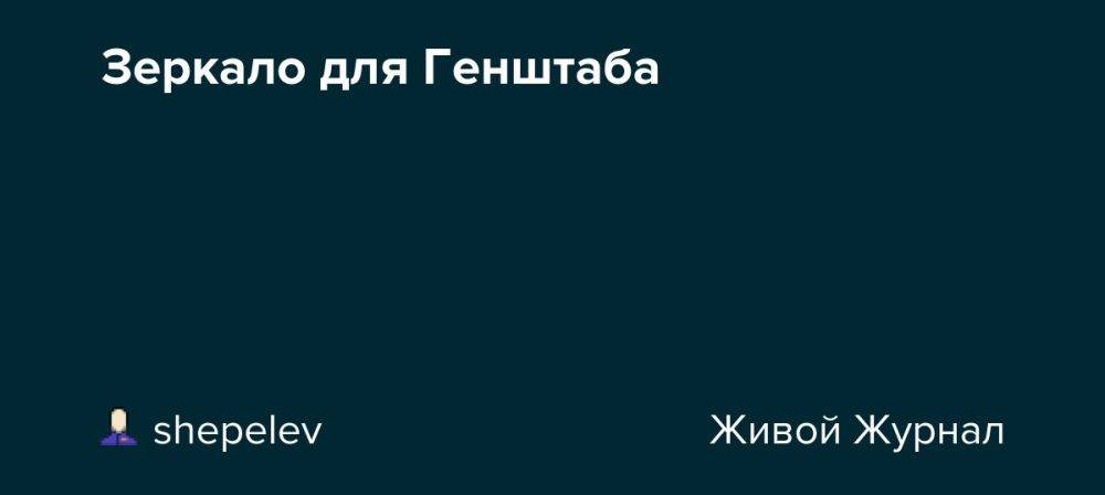 Михаил Онуфриенко: К началу лета 2024 года соприкосновение России и Украины состояла из двух участков