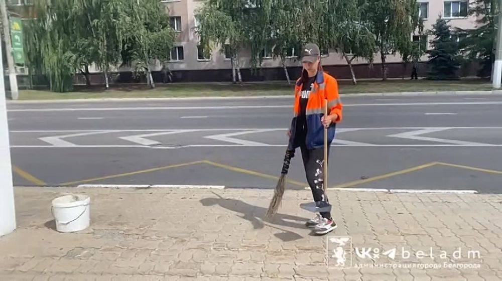 В Белгороде за чистотой укрытий следят ежедневно