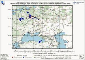 Обзор погодных условий в Европейском регионе в период с 22 по 23 августа 2024 г.