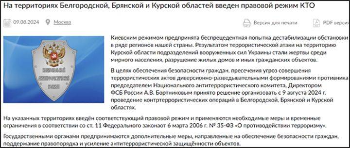 Армию Белоруссии перебрасывают на границу с Украиной: Лукашенко сделал правильный выбор