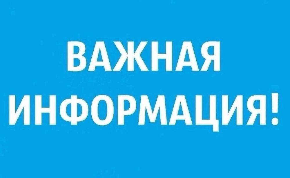 Татьяна Киричкова: Уважаемые ровенчане! На территории района проводятся учения