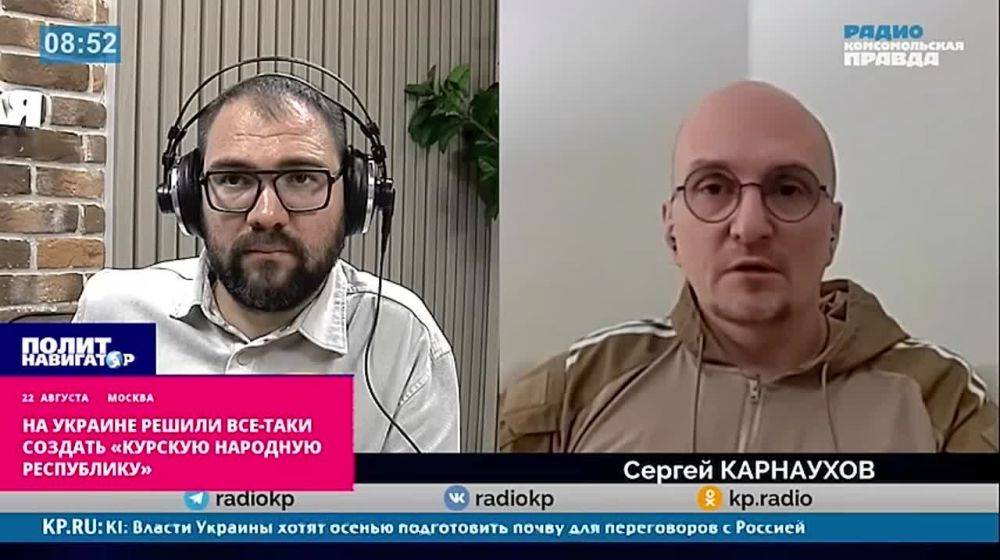 Киев будет создавать «курскую народную республику», с прицелом на Брянск и Белгород – Карнаухов