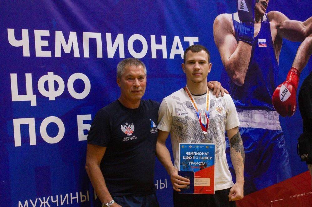 Наши спортсмены успешно выступили на чемпионате ЦФО по боксу