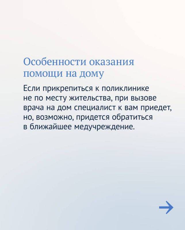 Какие декретные выплаты можно получить в 2024 году