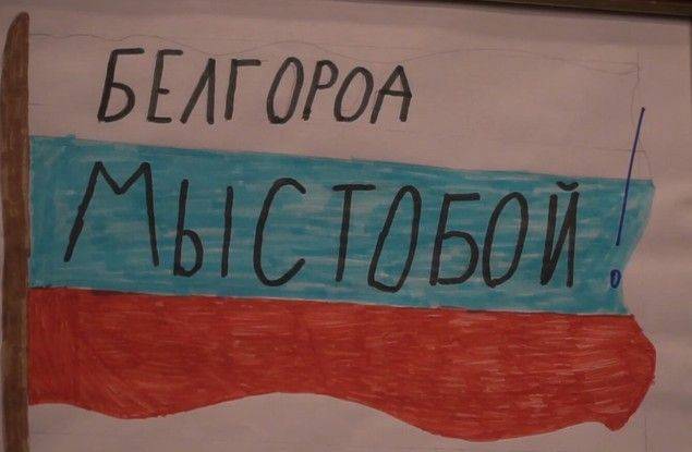 В музее-диораме «Курская битва. Белгородское направление» состоялась патриотическая акция «Вилючинск – Белгород. Плечом к плечу!»