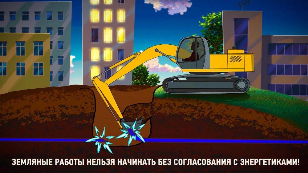 Белгородэнерго призывает водителей спецтехники быть осторожными при работе вблизи кабельных линий электропередачи