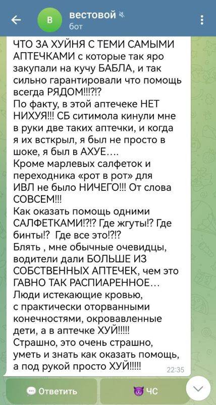 Владислав Шурыгин: Сообщение в бот обратной связи от подписчика из Белгорода, который стал свидетелем сегодняшнего обстрела