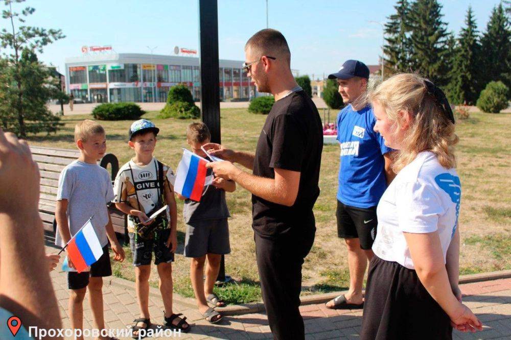 Сегодня, в День Государственного флага Российской Федерации, партийцы провели тематические мероприятия