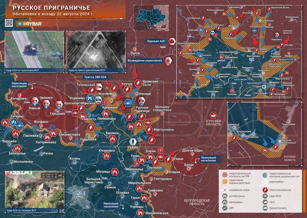 Хроника специальной военной операции