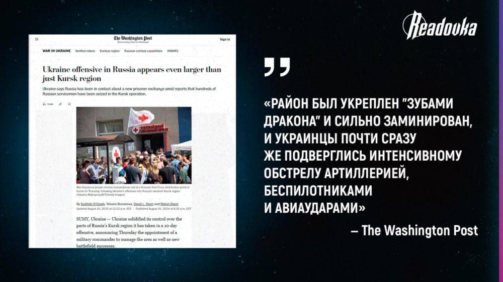 «Вся наша группа была ранена в тот день, когда мы прибыли» — ВСУшники, попытавшиеся прорваться в Белгородскую область, поделились с западными СМИ, как ВС РФ отжарили их на границе