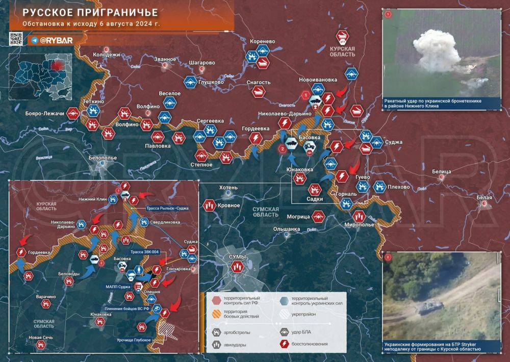 Хроника специальной военной операции