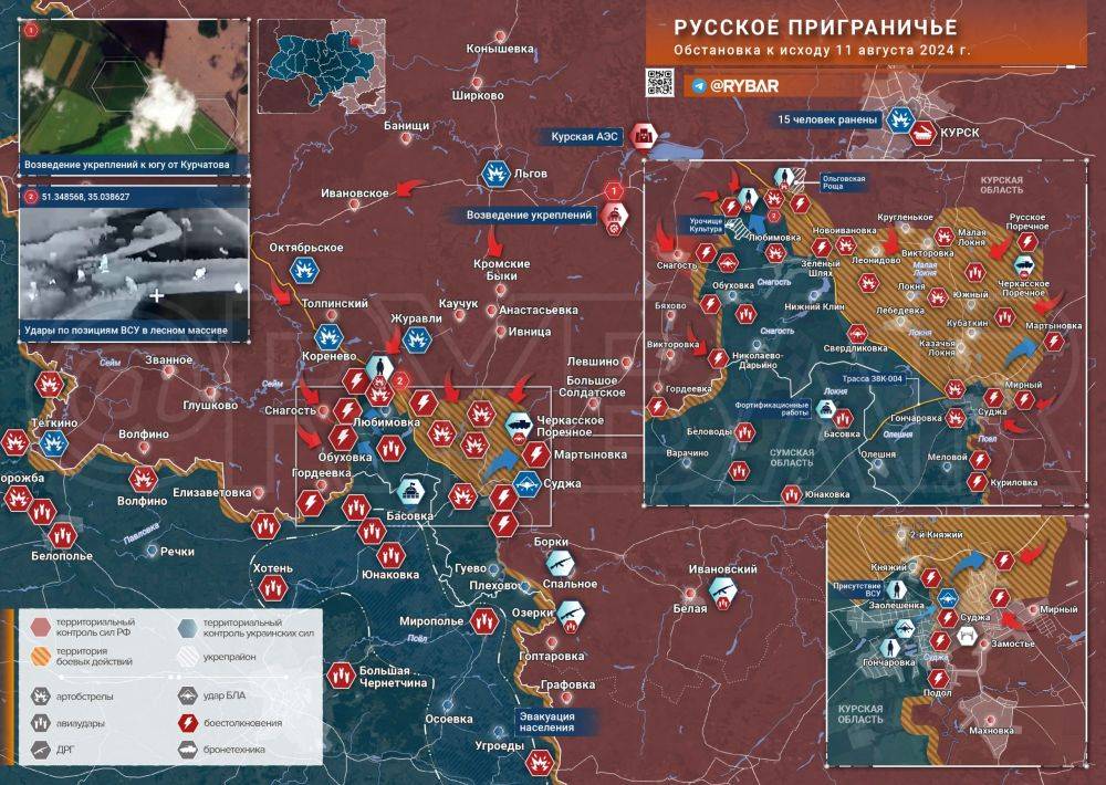 Курское направление: атаки ВС РФ в Кореневском районе