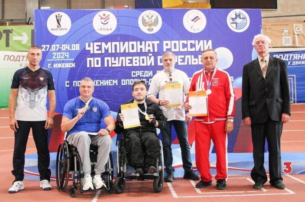 Белгородские спортсмены заняли первое общекомандное место на чемпионате России по пулевой стрельбе среди лиц с поражением опорно-двигательного аппарата