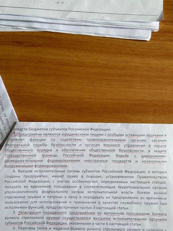 Александр Сладков: БЕЛГОРОДЧИНА - А ПОЧЕМУ МЫ ЗАСАДЫ НА КОПТЕРЫ НЕ ДЕЛАЕМ!?