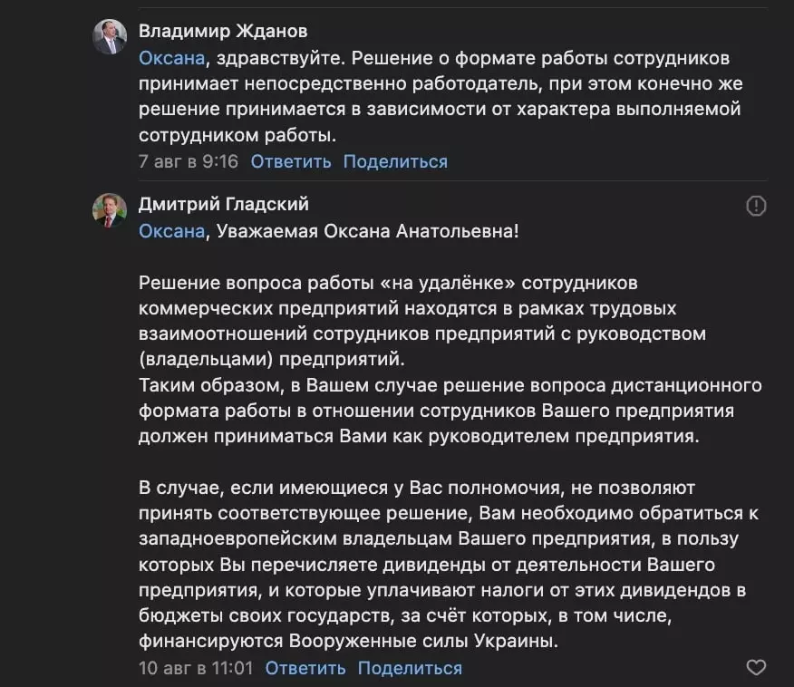 «Бог ему судья»: гендиректор «Аллнекс Белгород» — о споре с замгубернатора Гладским7