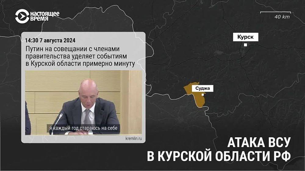 Ничего не могу с собой поделать: ни о чем не могу думать на фоне событий в Курской области