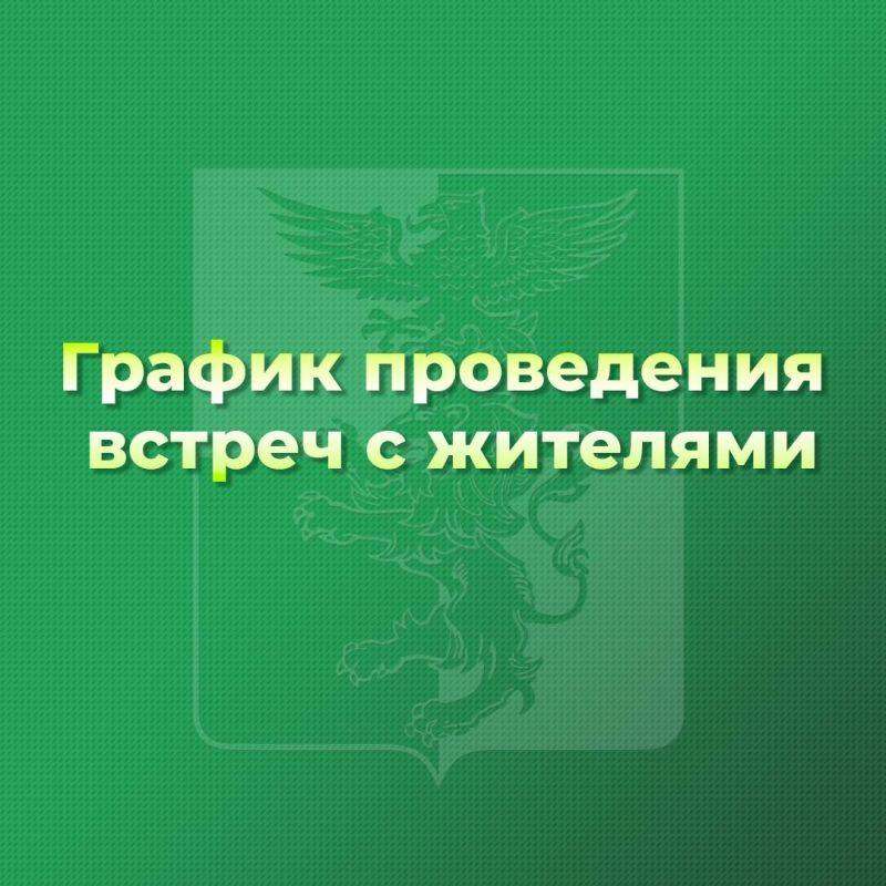 Анна Куташова: Уважаемые жители Белгородского района!