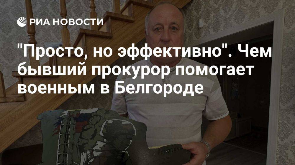 Андрей Коц: К войскам ПВО у белгородцев особое отношение