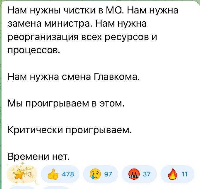 Юлия Витязева: Тем временем, у ублюдочного упыря Гончаренко случилась натуральная истерика