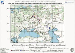 Обзор погодных условий в Европейском регионе в период с 8 по 9 августа 2024 г.