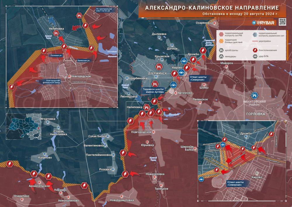 Хроника специальной военной операции