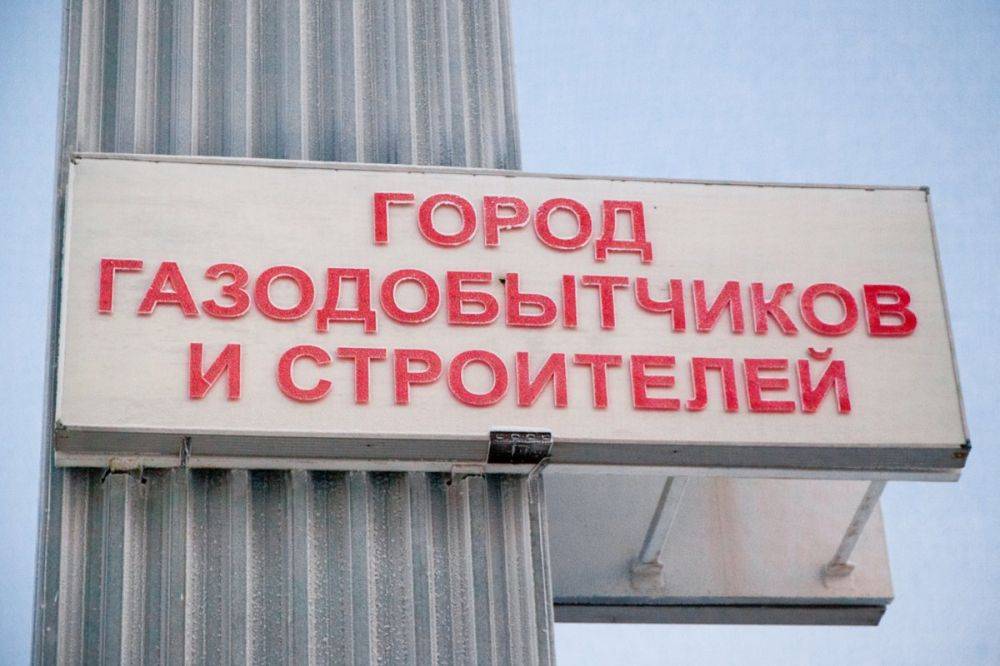 Загадочная гибель директора школы и новый мэр Нового Уренгоя: главные события 22 августа на Ямале