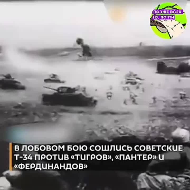 23 августа 1943 года – День разгрома немецких войск в Курской битве