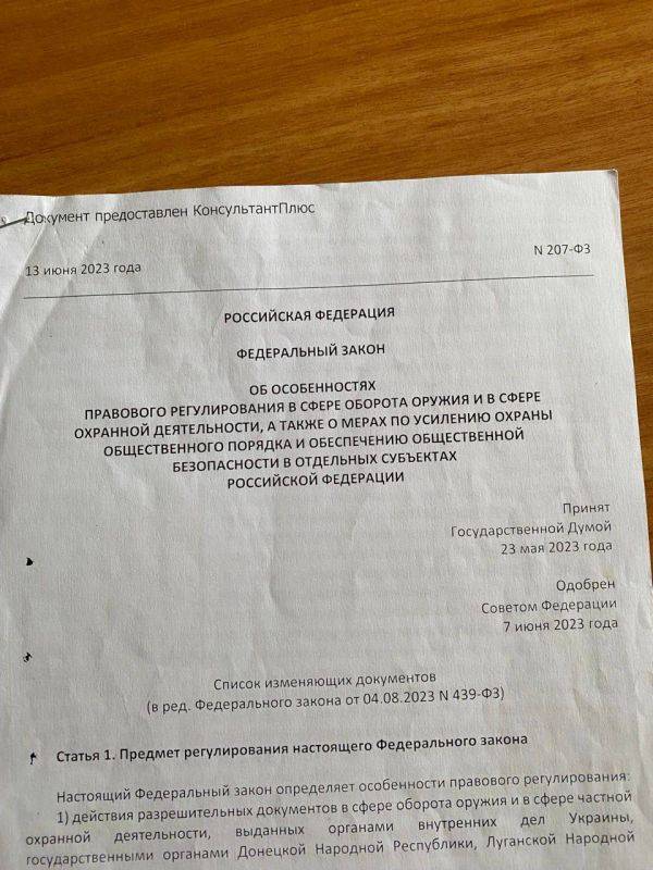 Александр Сладков: БЕЛГОРОДЧИНА - А ПОЧЕМУ МЫ ЗАСАДЫ НА КОПТЕРЫ НЕ ДЕЛАЕМ!?