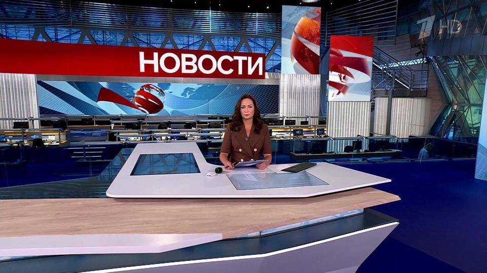 Выпуск новостей в 12:00 от 15.08.2024