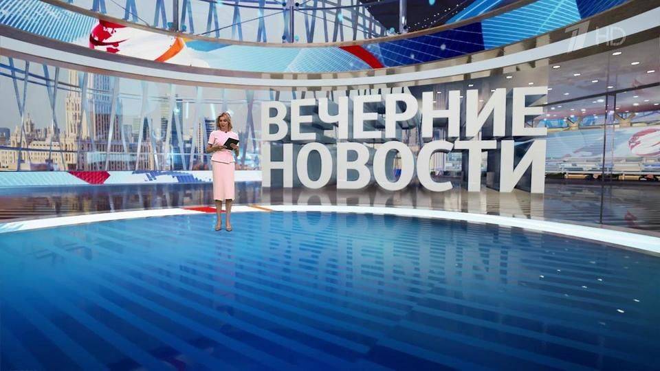 Выпуск новостей в 18:00 от 03.08.2024