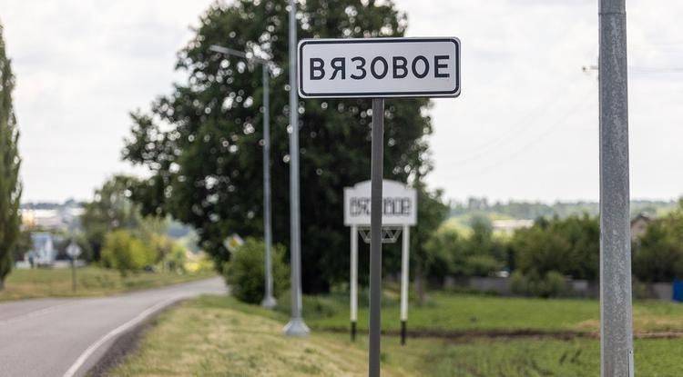 В Белгородской области ограничили въезд ещё в одно село