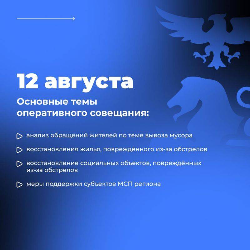 Уже 236 предпринимателям Белгородской в полном объёме предоставили субсидии на возмещение затрат по оплате труда работников потребительского рынка