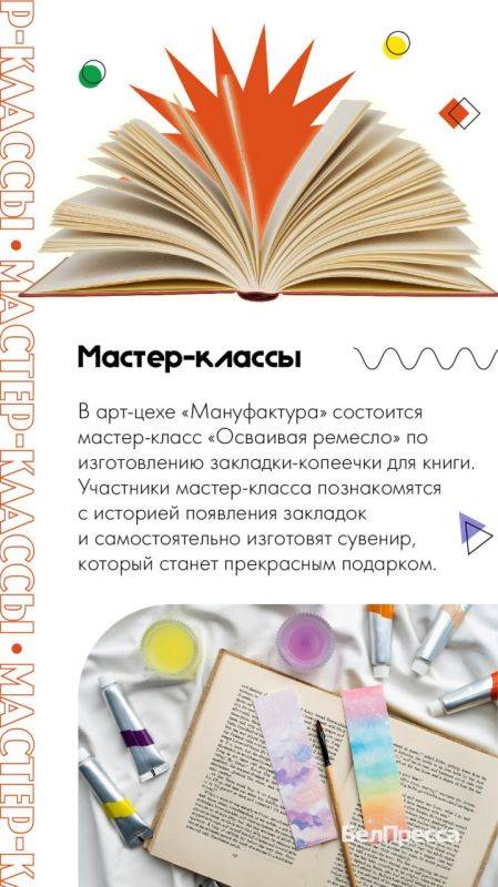 Жаркие выходные в Белгороде? Мы знаем, как провести их максимально приятно!