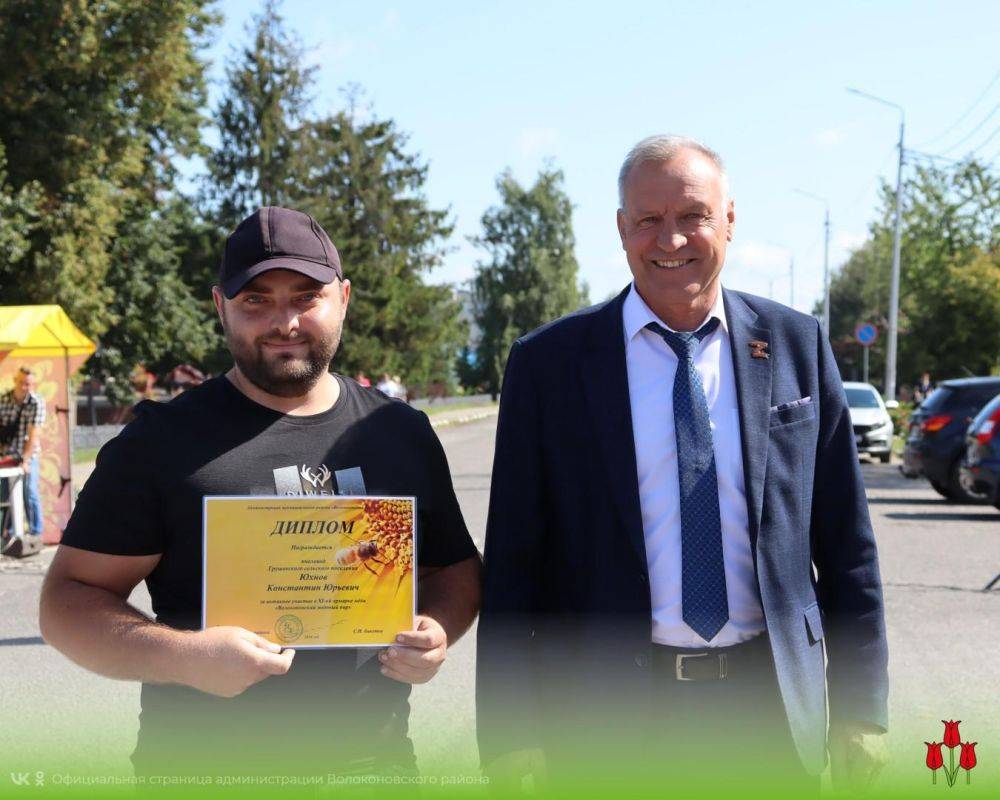 В центре посёлка Волоконовка сегодня прошла традиционная медовая ярмарка