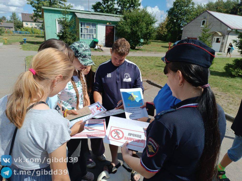 Сотрудники Госавтоинспекции города Светлый совместно с представителем ГИМС провели профилактическое мероприятие для детского лагеря "Бригантина"