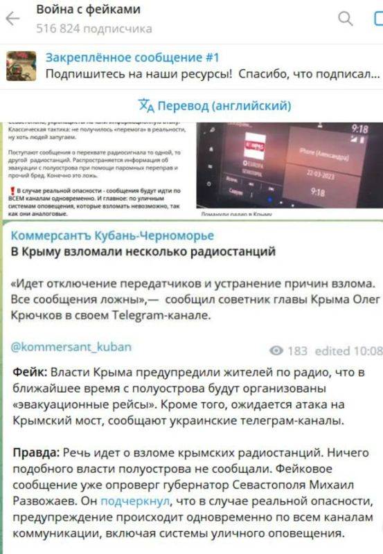 Фейк: В Белгороде по радио звучит воздушная тревога, людей предупреждают об опасности и просят спрятаться в укрытии, сообщают телеграм-каналы со ссылкой на видео, якобы сделанное в машине мечстными жителями