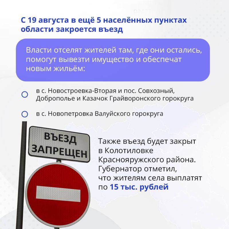 Вячеслав Гладков сообщил о ряде изменений в мерах поддержки жителей, пострадавших из-за атак ВСУ