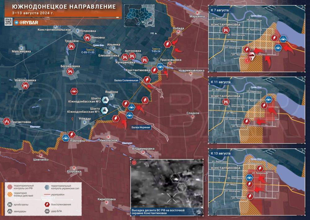 Хроника специальной военной операции